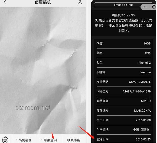 再见，128GB！iPhone 17 Pro，史诗级升级
