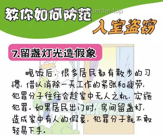 刺客烧烤摊改单欺诈？我的真实遭遇与防范指南🔥🔍